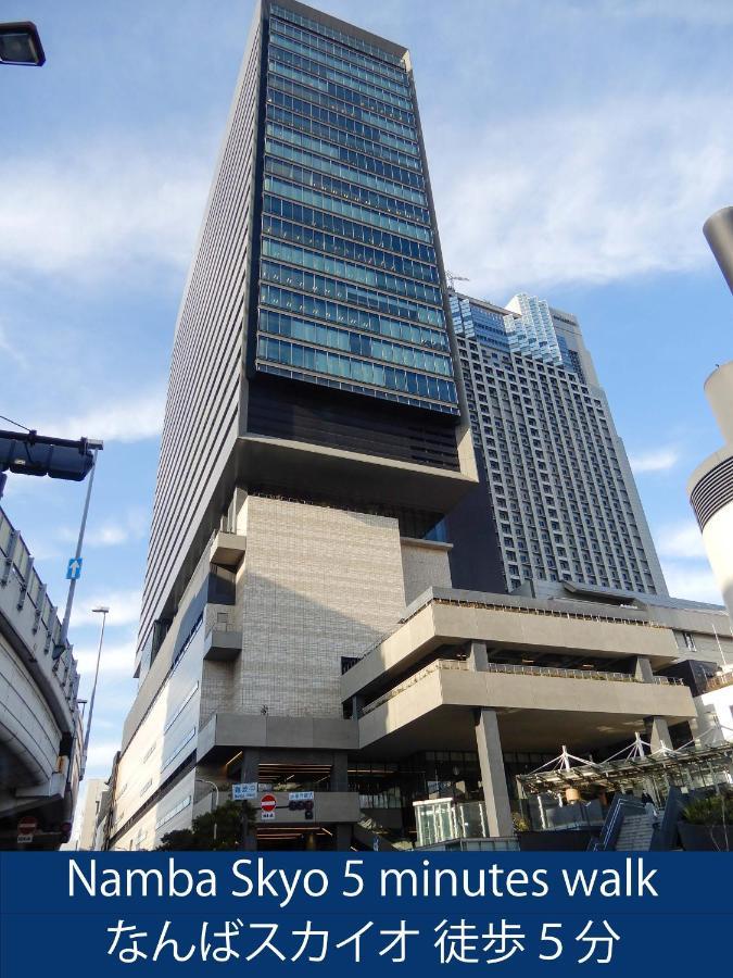 Hotel S-presso North Ōsaka
