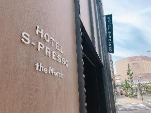 S-presso North Hotel Ōsaka